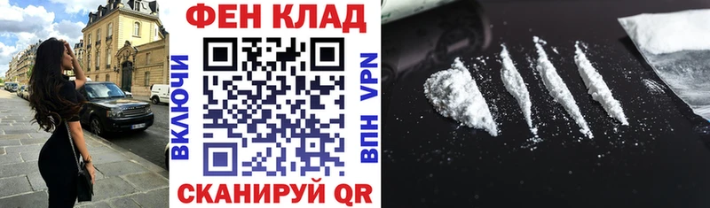 Амфетамин Premium Купить закладки Барабинск