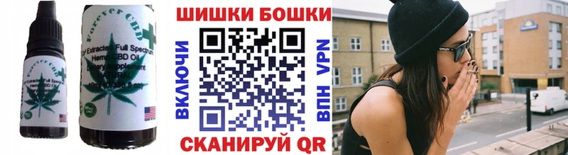 Купить Барабинск Cannafood конопля