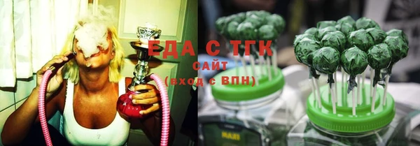 мяу мяу кристалл Верхнеуральск