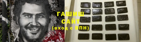 мяу мяу кристалл Верхнеуральск