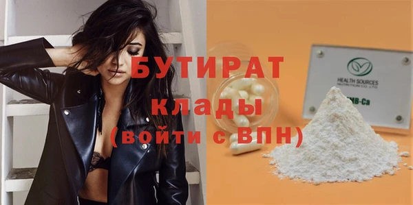 мяу мяу кристалл Верхнеуральск