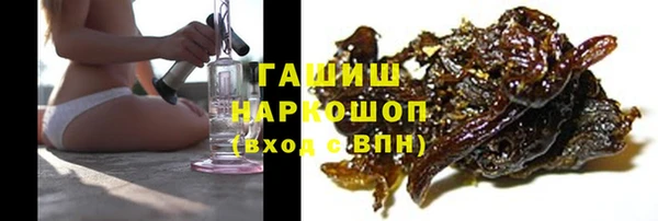 мяу мяу кристалл Верхнеуральск