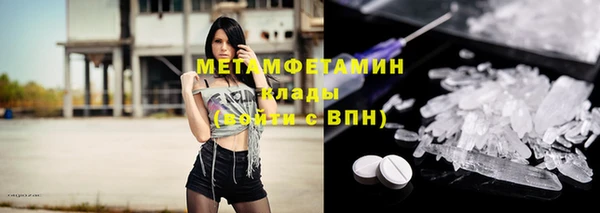 скорость Верхний Тагил