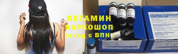 прущий лед Верея