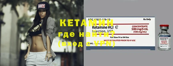 мяу мяу кристалл Верхнеуральск