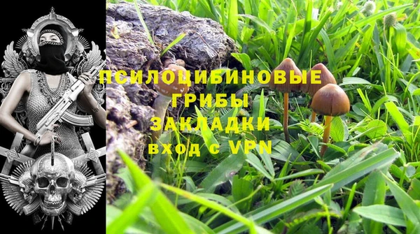 мяу мяу кристалл Верхнеуральск