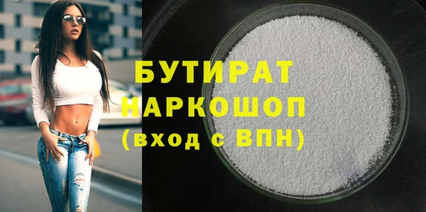 мяу мяу кристалл Верхнеуральск