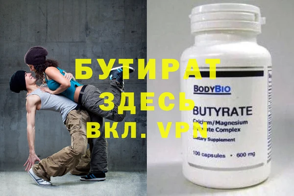 прущий лед Верея