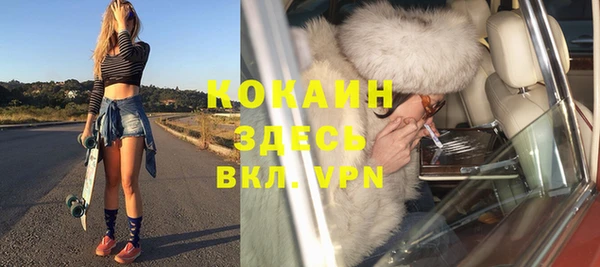 мяу мяу кристалл Верхнеуральск