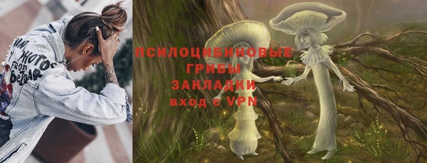 мяу мяу кристалл Верхнеуральск