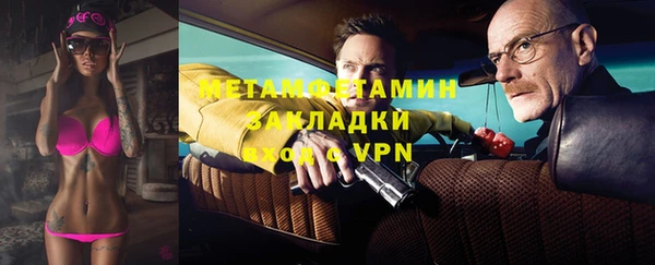 прущий лед Верея