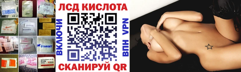 Купить  Барабинск  ЛСД экстази кислота 