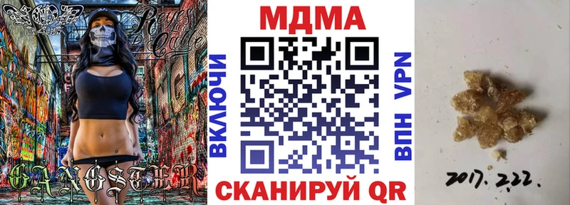 МДМА кристаллы  Купить где  Барабинск 