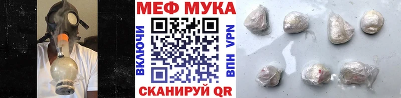 Мефедрон 4 MMC  Купить  Барабинск 