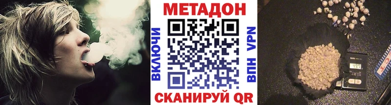 Купить закладки  Барабинск  Метадон VHQ 